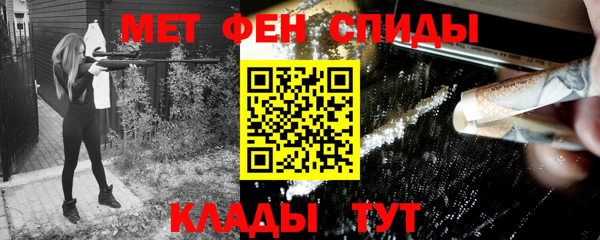 АМФЕТАМИН 97%  МЕГА ССЫЛКА  Амфетамин  Энгельс  Вход с VPN 