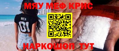 PSILOCYBIN Новозыбков