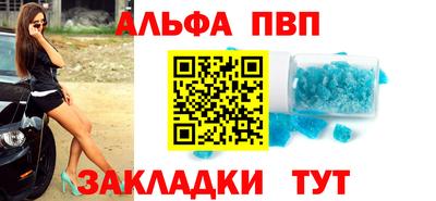 меф VHQ Нарткала