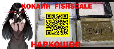 меф VHQ Нарткала