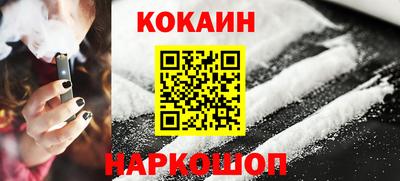 spice Наро-Фоминск