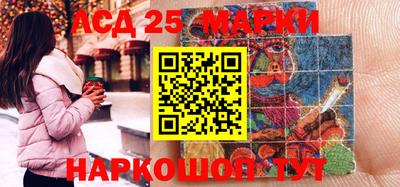 PSILOCYBIN Новозыбков