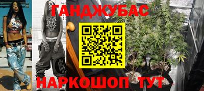 меф VHQ Новокубанск