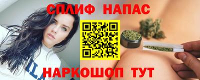 кокаин премиум Нальчик