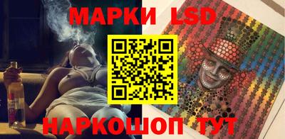 spice Наро-Фоминск