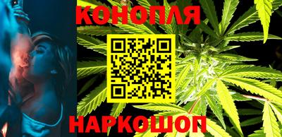 spice Наро-Фоминск