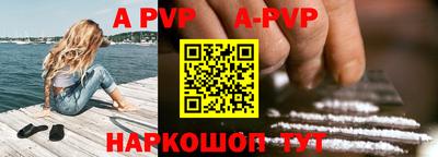 меф VHQ Нарткала