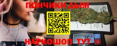 кокаин премиум Нальчик
