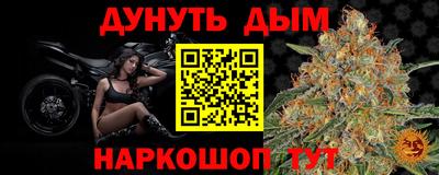 меф VHQ Нарткала