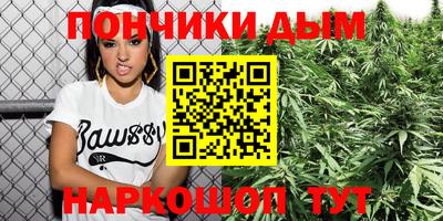 spice Наро-Фоминск