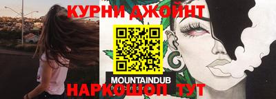 меф VHQ Нарткала