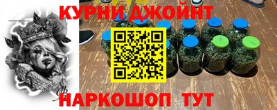 кокаин премиум Нальчик