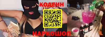 spice Наро-Фоминск