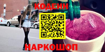 кокаин премиум Нальчик