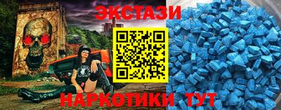spice Наро-Фоминск