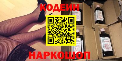 spice Наро-Фоминск