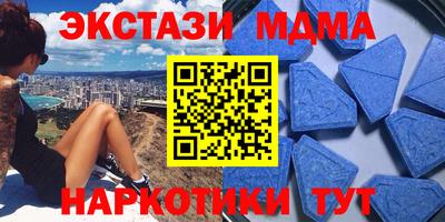 меф VHQ Нарткала