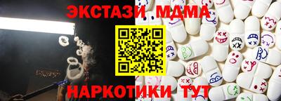 spice Наро-Фоминск