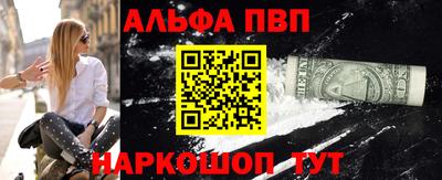 меф VHQ Новокубанск