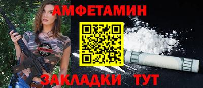 PSILOCYBIN Новозыбков