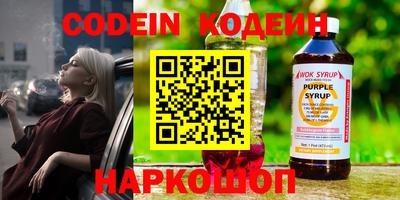 кокаин премиум Нальчик