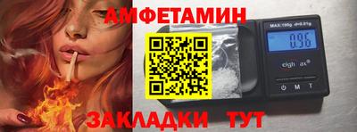 spice Наро-Фоминск