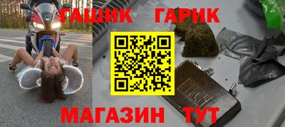 меф VHQ Нарткала