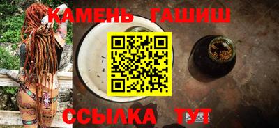 кокаин премиум Нальчик