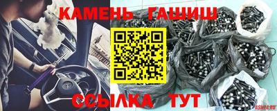 меф VHQ Нарткала