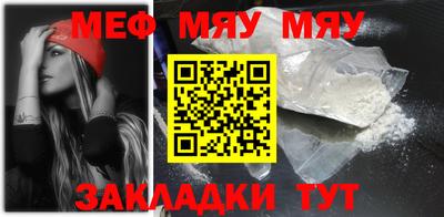 spice Наро-Фоминск