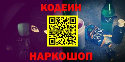 кокаин премиум Нальчик