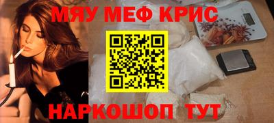 MDMA Premium VHQ Новодвинск