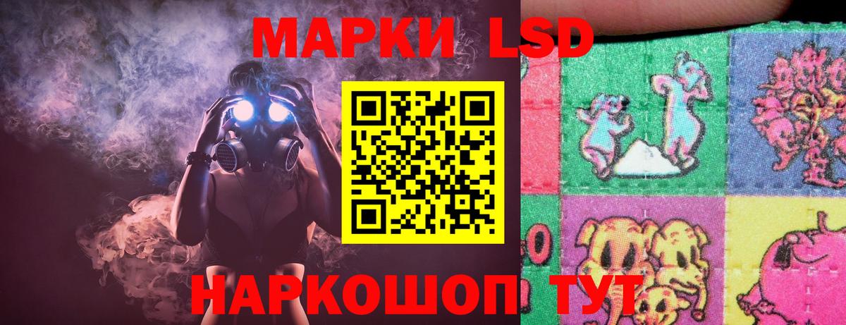 Энгельс  LSD-25 экстази кислота  LSD-25 экстази ecstasy  Вход с VPN 