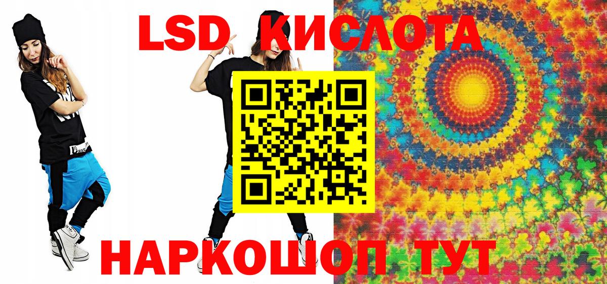 Марки 25I-NBOMe  Вход с VPN  Энгельс  Марки N-bome 1,5мг 