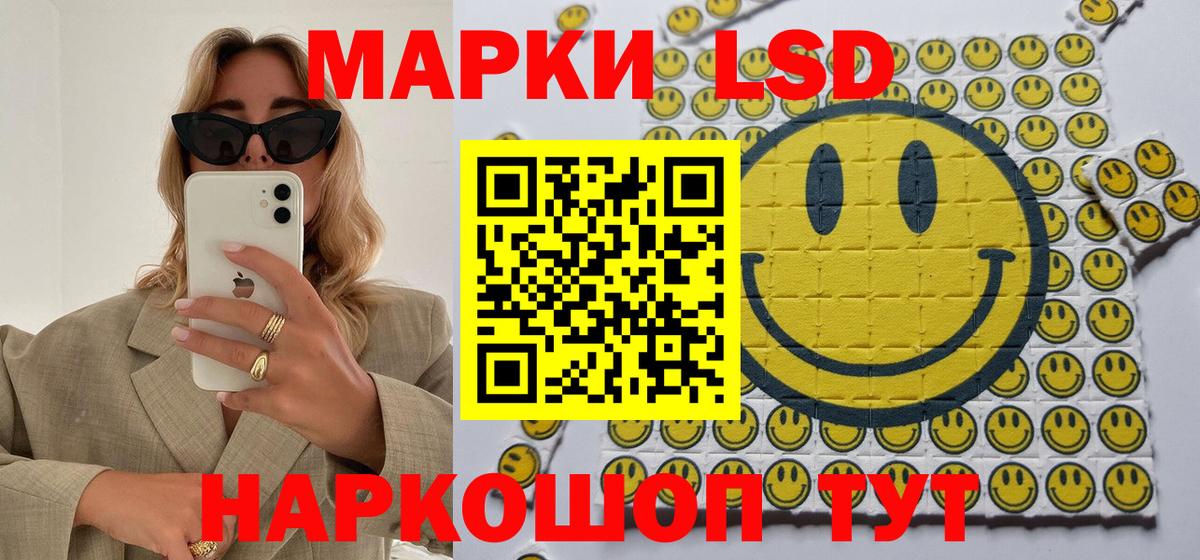 Марки N-bome 1500мкг Энгельс