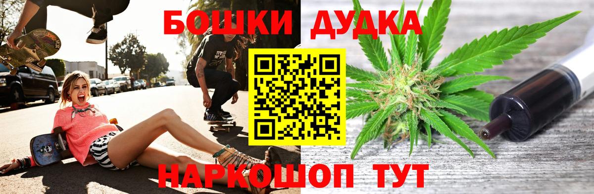 Энгельс  Марихуана AK-47  Вход с VPN  Шишки марихуана семена  МАРИХУАНА планчик 
