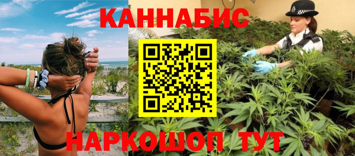 МАРИХУАНА Amnesia Энгельс